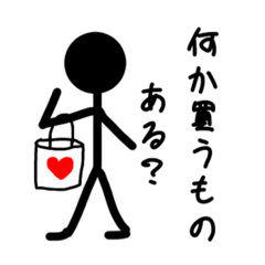 [LINEスタンプ] 619人間のスタンプ