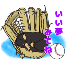 [LINEスタンプ] ダックスたちと