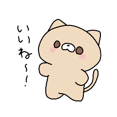 [LINEスタンプ] 可愛い子猫スタンプ③