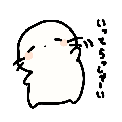 [LINEスタンプ] しらたませいじん③