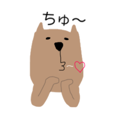 [LINEスタンプ] カピさんの日常会話1