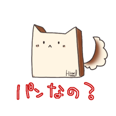 [LINEスタンプ] 日常使える☆わんちゃんぱんスタンプ