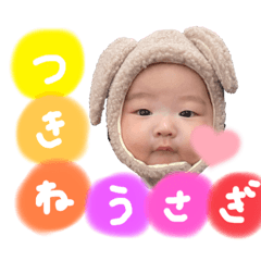 [LINEスタンプ] おちゅきたま