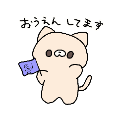 [LINEスタンプ] 可愛い猫ちゃんスタンプ④