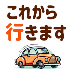 [LINEスタンプ] 高齢者家族への連絡・デカ文字