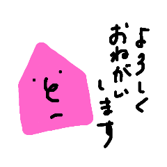 [LINEスタンプ] ときん太郎シリーズ2