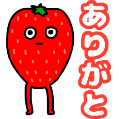 [LINEスタンプ] 脚いちご。