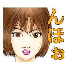[LINEスタンプ] おっぺし集落5