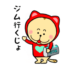 [LINEスタンプ] おはようからおやすみねここ2