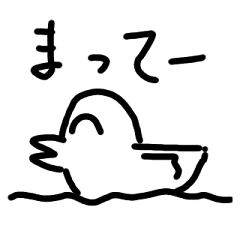 [LINEスタンプ] かも山さん（まってー）