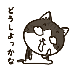 [LINEスタンプ] ひのき猫 息子のイラストスタンプVer.3