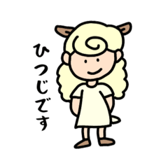 [LINEスタンプ] SheepMP