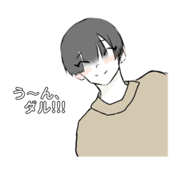 [LINEスタンプ] のへのスタンプ 〜だるめ男子〜