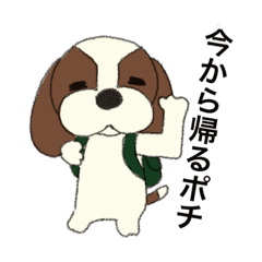 [LINEスタンプ] 日常で結構使えるポチよ