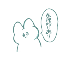 [LINEスタンプ] あんぐらびっと