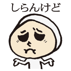 [LINEスタンプ] BOCOSくんのボコスタンプ