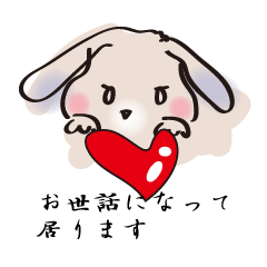 [LINEスタンプ] 敬語とウサギの花ちゃん