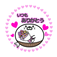 [LINEスタンプ] 腹巻きアザラシ君スタンプ002