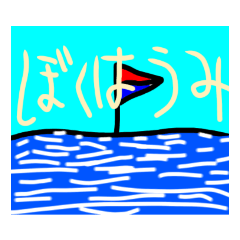 [LINEスタンプ] 風景画であります