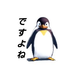 [LINEスタンプ] ペンギンのつぶやき2