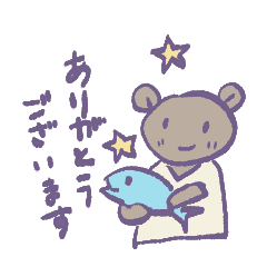 [LINEスタンプ] かわいいクマで敬語（PTA用に）