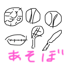 [LINEスタンプ] つかい方はあなた次第