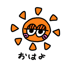 [LINEスタンプ] ちゅるんきゅる