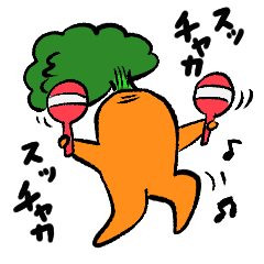 [LINEスタンプ] にんじんの楽しい暮らし