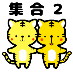 [LINEスタンプ] シロネコくんと仲間たち2。