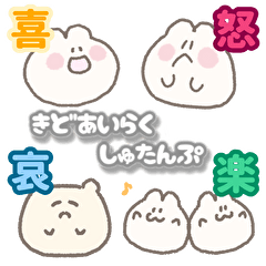 [LINEスタンプ] うしゃとはむ 喜怒哀楽しゅたんぷ