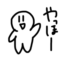 [LINEスタンプ] なんか白いはげちょびん