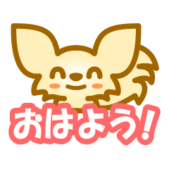 [LINEスタンプ] チワワフレンズ