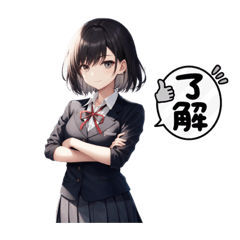 [LINEスタンプ] 腕組みする黒髪スクールガール