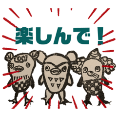 [LINEスタンプ] 貝獣さん4      消しゴムハンコ版