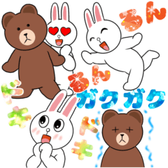 [LINEスタンプ] BROWN ＆ FRIENDS kanmma ver4