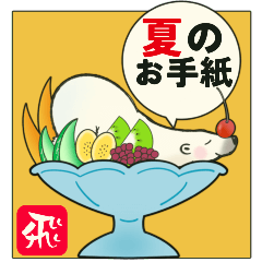 [LINEスタンプ] 飛び出す♪【夏のお手紙】