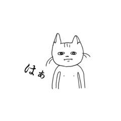 [LINEスタンプ] ねこのすたんぷぅ