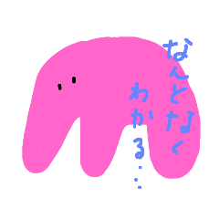 [LINEスタンプ] ありそうななさそうな