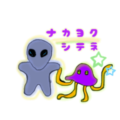 [LINEスタンプ] リトルグレイの日常