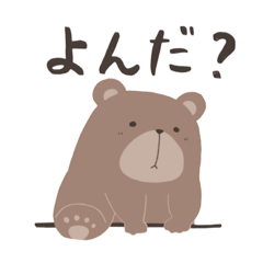 [LINEスタンプ] くまりちゃん。2