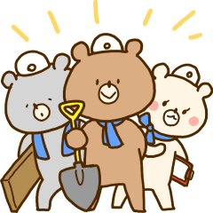 [LINEスタンプ] 働く★くま三兄妹