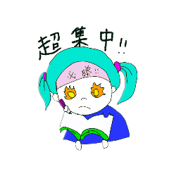 [LINEスタンプ] チビッコ ここつむ