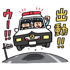 [LINEスタンプ] Do your best. 警察官 2