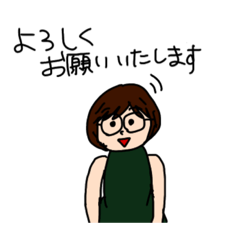 [LINEスタンプ] メガネのワタシ