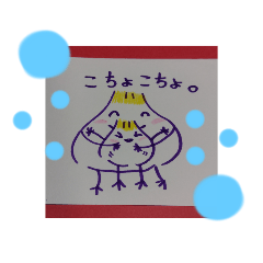 [LINEスタンプ] たまねぎ兄弟としろなすさん