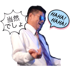 [LINEスタンプ] 藤堂春(しゅん)スタンプ①