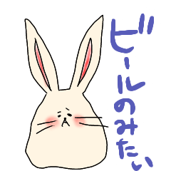 [LINEスタンプ] しんどいうさぎシリーズ①