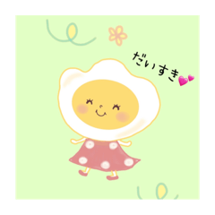 [LINEスタンプ] めだまやきちゃんスタンプ。