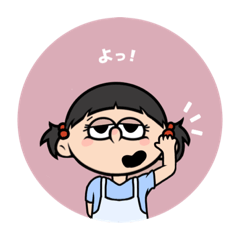 [LINEスタンプ] いちゃンプ