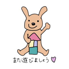 [LINEスタンプ] うさちゃんの日常使いスタンプ！